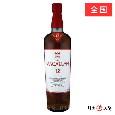 マッカラン12年 シェリーオークの商品一覧 通販 - Yahoo!ショッピング