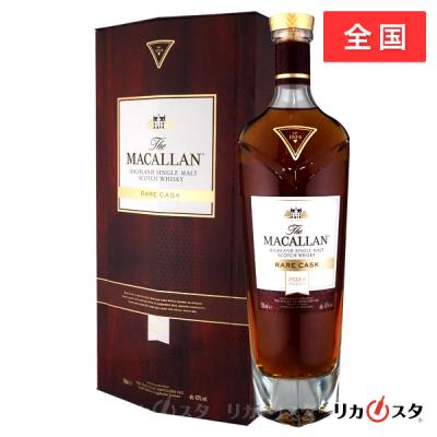 マッカラン レアカスクのおすすめ人気商品一覧 通販 - Yahoo!ショッピング
