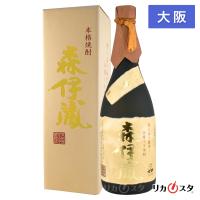 森伊蔵 金ラベル 720ml 箱付き 大阪府内発送限定 店頭受取可能 バレンタイン ギフト プレゼント | お酒専門店リカスタ