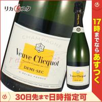 アウトレット ヴーヴ クリコ ホワイトラベル ドゥミ セック 750ml 正規品 箱無し Veuve Clicquot ギフト | お酒専門店リカスタ