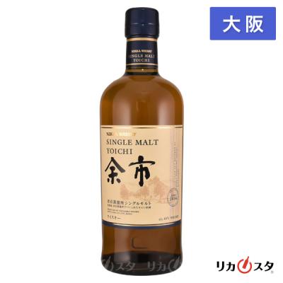 余市10年 700ml  化粧箱付 未開栓 余市 ウイスキー シングルモルト ニッカ 700ml 専用化粧箱有り