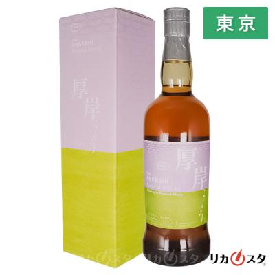 厚岸 ウイスキーの商品一覧 通販 - Yahoo!ショッピング 厚岸 ウイスキーの商品一覧 通販 - Yahoo!ショッピング