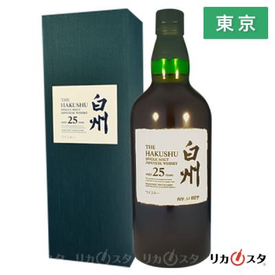 白州25年のおすすめ人気商品一覧 通販 - Yahoo!ショッピング
