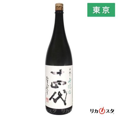十四代の商品一覧|通販 - Yahoo!ショッピング 十四代の商品一覧|通販 - Yahoo!ショッピング