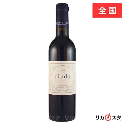 ケンゾーワインの商品一覧 通販 - Yahoo!ショッピング ケンゾーワインの商品一覧 通販 - Yahoo!ショッピング