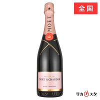 モエ エ シャンドン ロゼ アンペリアル 750ml 正規品 箱なし お中元 ギフトラッピング可能 プレゼント | お酒専門店リカスタ新宿店