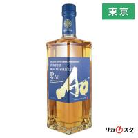 【東京都内発送限定】★店頭受取可能★ サントリー 碧 箱なし 700ml ワールド ブレンデッド ウイスキー SUNTORY WORLD WHISKY AO ギフト | お酒専門店リカスタ新宿店