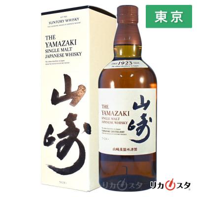 ノンアルコールウイスキー(サントリー シングルモルト ノンアルコールウイスキー(サントリー シングルモルト