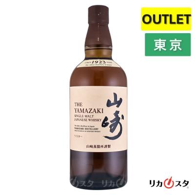 ノンアルコールウイスキー（サントリー シングルモルトウイスキー 山崎