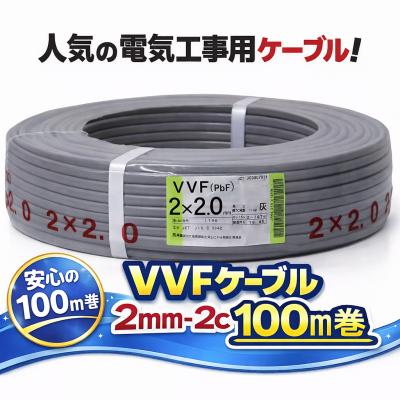 ケーブル・シールド VVF2.0-2C 100m VVF2.0×2C×100mアオ (富士電線)｜2心｜電線(ケーブル)｜電材堂【公式】