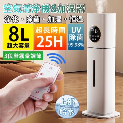 加湿器 タワー型 人気のランキングTOP100 - 人気売れ筋 加湿器 タワー型 人気のランキングTOP100 - 人気売れ筋