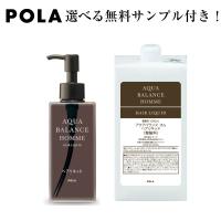ポーラ アクアバランスオム ヘアリキッド 整髪料 1l 詰替え メンズコスメ Potch7 通販 Yahoo ショッピング