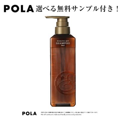 life amenity - POLA ポーラ アロマエッセゴールド|Yahoo life amenity - POLA ポーラ アロマエッセゴールド|Yahoo