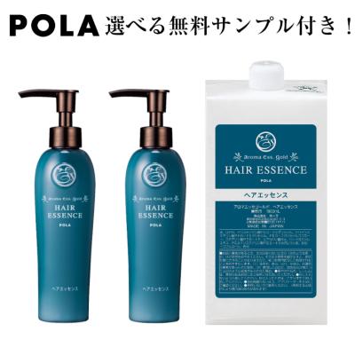 life amenity - POLA ポーラ アロマエッセゴールド|Yahoo life amenity - POLA ポーラ アロマエッセゴールド|Yahoo