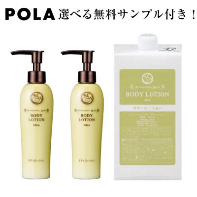 life amenity - POLA ポーラ アロマエッセゴールド|Yahoo life amenity - POLA ポーラ アロマエッセゴールド|Yahoo