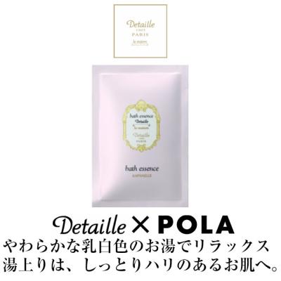 life amenity - POLA ポーラ デタイユ ラ メゾン｜Yahoo