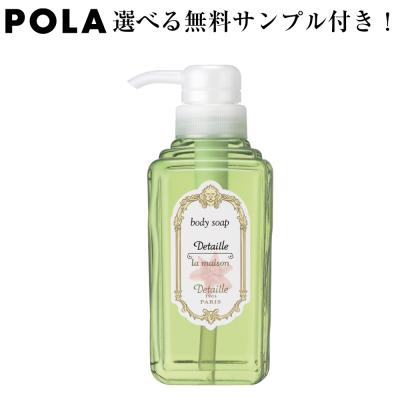 【新品未使用】ポーラ デタイユラメゾン  計36個 デタイユ・ラ・メゾン – サニーエイト業務用POLA商品オンライン