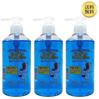 イーレス うがい薬 300mL 3本セット 【送料無料】ミント味 指定医薬部外品 日本製 ポンプタイプ のどの殺菌 消毒 洗浄 口臭の除去 | Cielo blu