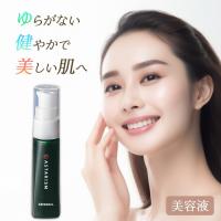 アスタリズム アスタリール 30ml 美容液 スキンケア 新パッケージ | Cielo blu