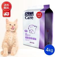 ドクターズケア 猫用 尿石ケア チキンテイスト 4kg　 | Cielo blu