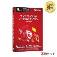 ウイルスバスター クラウド 3年版 3台 同時購入版 トレンドマイクロ セキュリティソフト Windows11対応 3セット | Cielo blu