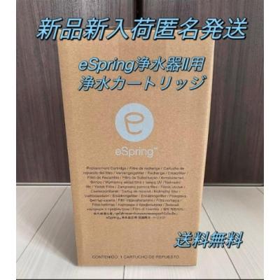 アムウェイ 浄水器 カートリッジの商品一覧 通販 - Yahoo アムウェイ 浄水器 カートリッジの商品一覧 通販 - Yahoo