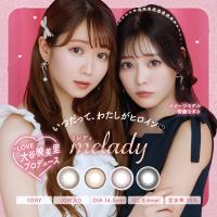 カラコン melady ミレディ ワンデー 1箱10枚入り 2箱セット =LOVE 大谷映美里 プロデュース イメージモデル 齊藤なぎさ みりにゃーたん 盛れる 1day | エルアイビー LIBヤフー店