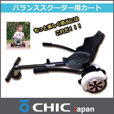 CHIC-Robot Japan - チック製品｜Yahoo!ショッピング