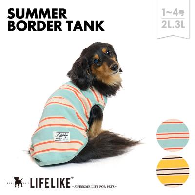 LIFE LIKE 犬服 8号 マスタード 101W16 2点セット ライフライク 犬服（ペット用品、生き物）のおすすめ人気商品