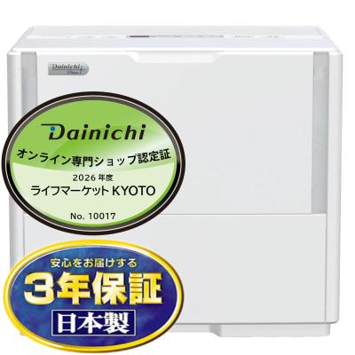 ライフマーケットPLUS Yahoo!店 - 加湿器｜Yahoo!ショッピング