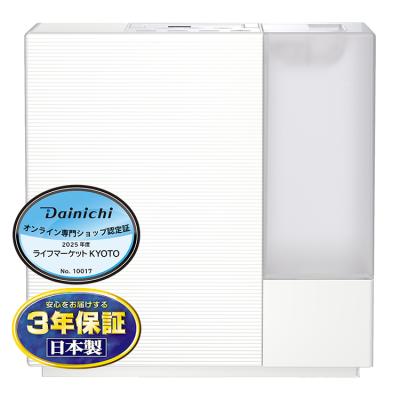 ダイニチ 加湿器（加湿方式：ハイブリッド式（温風気化式））｜加湿器