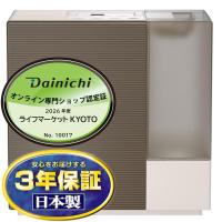ダイニチ DAINICHI HD-RXC700C-T ハイブリッド式加湿器[温風気化/気化式] ショコラブラウン | ライフマーケットPLUS Yahoo!店