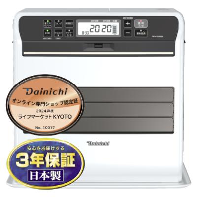 ダイニチブルーヒーターの商品一覧 通販 - Yahoo!ショッピング ダイニチブルーヒーターの商品一覧 通販 - Yahoo!ショッピング