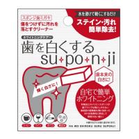 【歯を白くする su・po・n・ji 6個セット スポンジ 歯みがき】[ネコポス対応商品] | ライフナビ