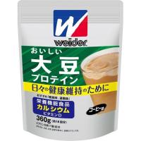 【ウイダー おいしい大豆プロテイン コーヒー味 360g】 | ライフナビ