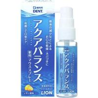 【デント アクアバランス 薬用マウススプレー 30mL 医薬部外品】 | ライフナビ