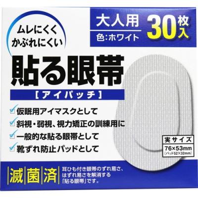 ライフウェーブパッチ x39のおすすめ人気商品一覧 通販 - Yahoo