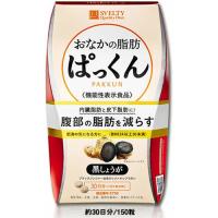 【スベルティ おなかの脂肪ぱっくん 黒しょうが 150粒 機能性表示食品】 | ライフナビ