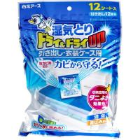 【湿気とり ドライ&amp;ドライUP 引き出し・衣装ケース用 12シート入】 | ライフナビ