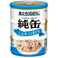 【純缶ミニ3P しらす入りまぐろ 195g(65g×3缶)】 | ライフナビ