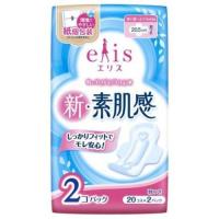 【エリス 新・素肌感(多い昼〜ふつうの日用)羽つき 20.5cm 20枚×2P】 | ライフナビ