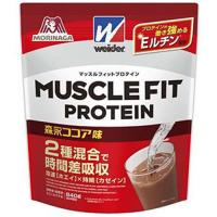 【森永製菓 ウイダー マッスルフィットプロテイン ココア 840g】 | ライフナビ