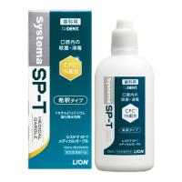 【ライオン システマSP-T メディカルガーグル 100mL 指定医薬部外品】 | ライフナビ