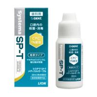 【ライオン システマSP-T メディカルガーグル 20mL 指定医薬部外品】 | ライフナビ