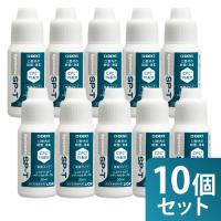【まとめ買い 10個セット ライオン システマSP-T メディカルガーグル 20mL 指定医薬部外品】 | ライフナビ