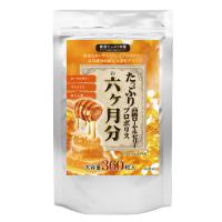 【たっぷり高級ローヤルゼリー+プロポリス6ヵ月分 】 | ライフナビ