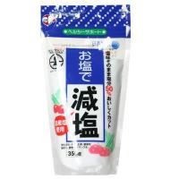 【お塩で減塩 350g】 | ライフナビ