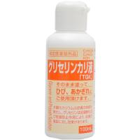 【グリセリンカリ液 100mL 医薬部外品】 | ライフナビ