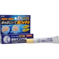 【メンソレータム ヒビプロ 液体バンソウ膏 10g 医薬部外品】 | ライフナビ