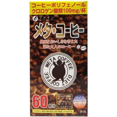 フィットライフコーヒー 60包入　2箱　② Amazon.co.jp: フィットライフコーヒー60包 : ドラッグストア